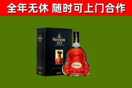 瓮安回收轩尼诗多少钱