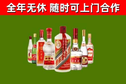 瓮安烟酒回收八大名酒.jpg