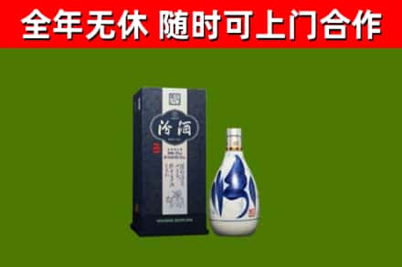 瓮安烟酒回收汾酒.jpg