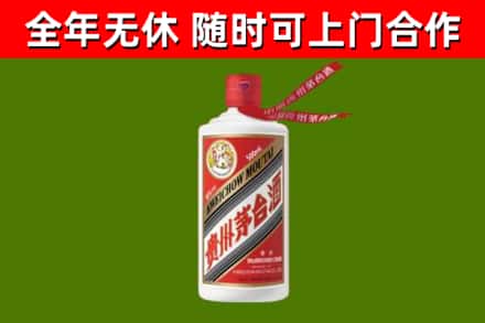 瓮安烟酒回收飞天茅台酒.jpg