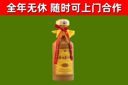 瓮安烟酒回收15年茅台酒.jpg