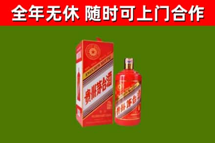瓮安烟酒回收生肖茅台酒瓶.jpg