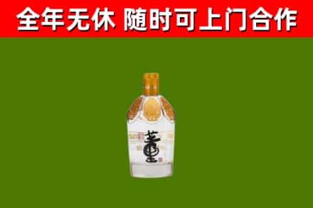 瓮安烟酒回收董酒.jpg