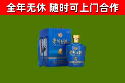 瓮安烟酒回收贵州大曲.jpg