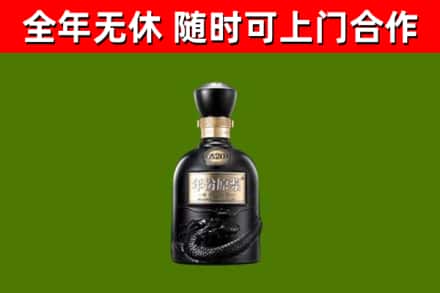瓮安烟酒回收古20酒.jpg