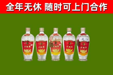瓮安烟酒回收公斤五粮液.jpg