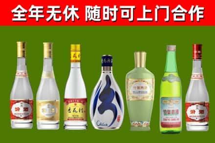 瓮安烟酒回收汾酒系列.jpg