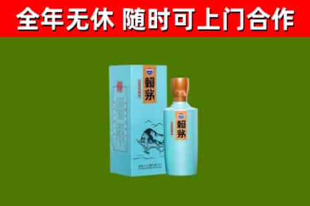 瓮安烟酒回收纪念赖茅.jpg