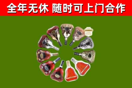 瓮安回收XO