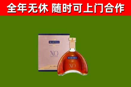 瓮安烟酒回收马爹利洋酒.jpg