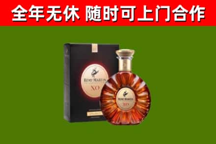 瓮安烟酒回收人头马XO洋酒.jpg